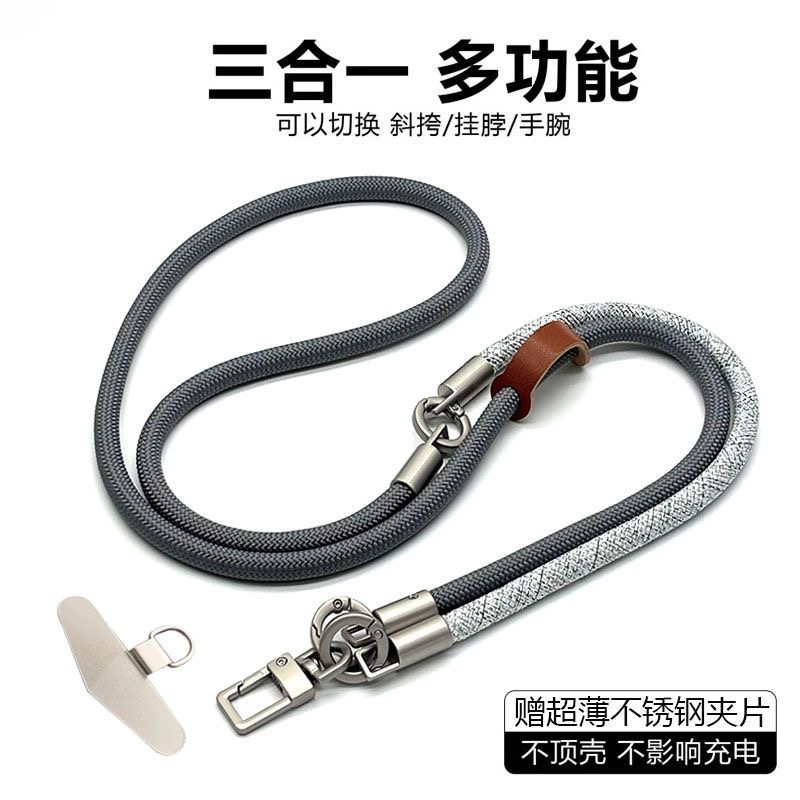 Crossbody Lanyard Neck Strap Case - DIYCordón multifuncional tres en uno para