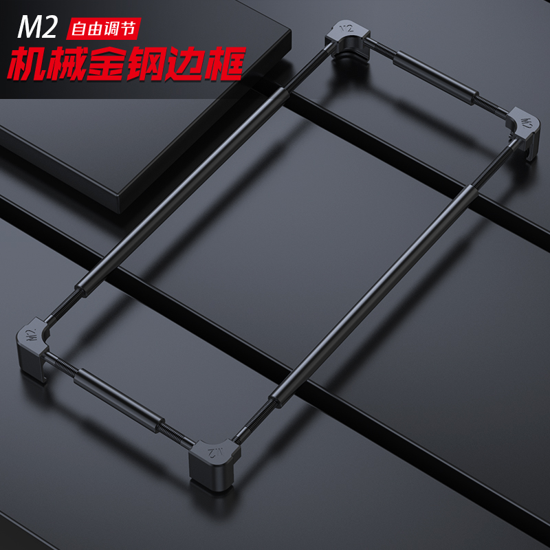 Metal Bumper Aluminum Frame Case - Parachoques de Metal Original para teléfono
