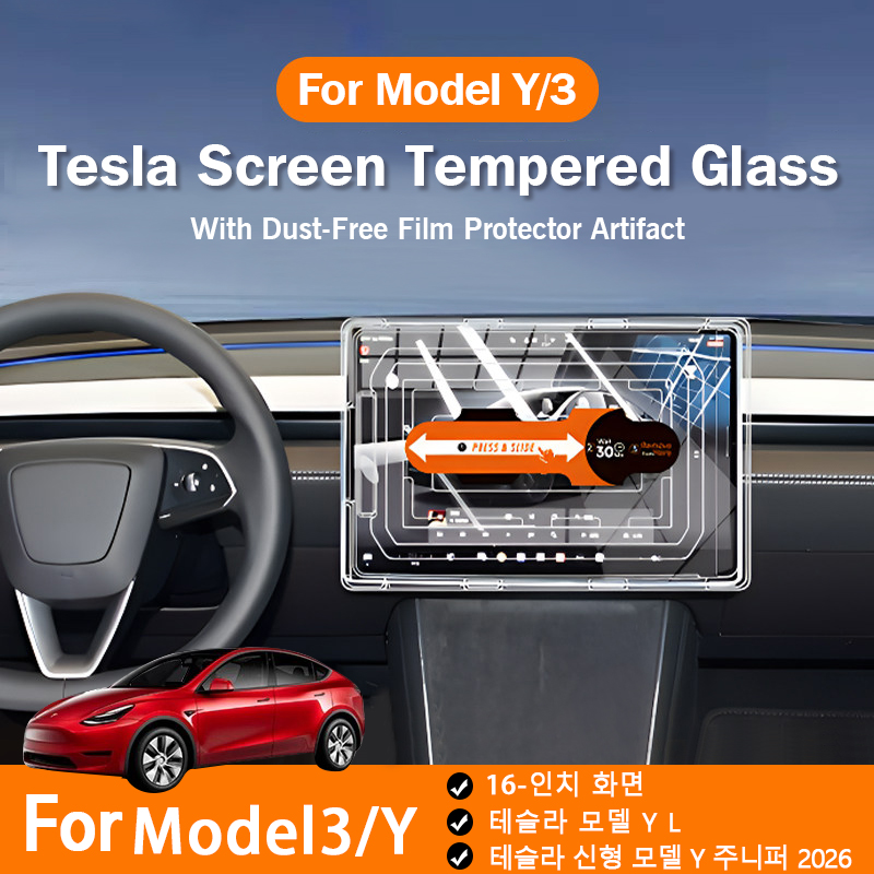 Matte Anti Glare Screen Protector - Protector de Pantalla de Vidrio Templado