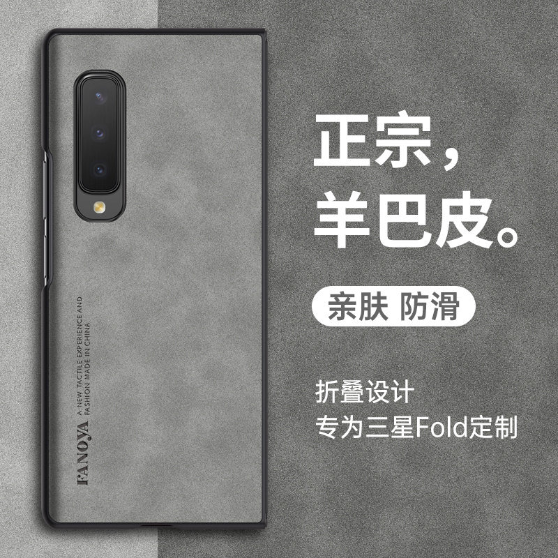 Para Samsung Galaxy Fold Fold1 - Matte Hard Pc Back Case reseña y precio